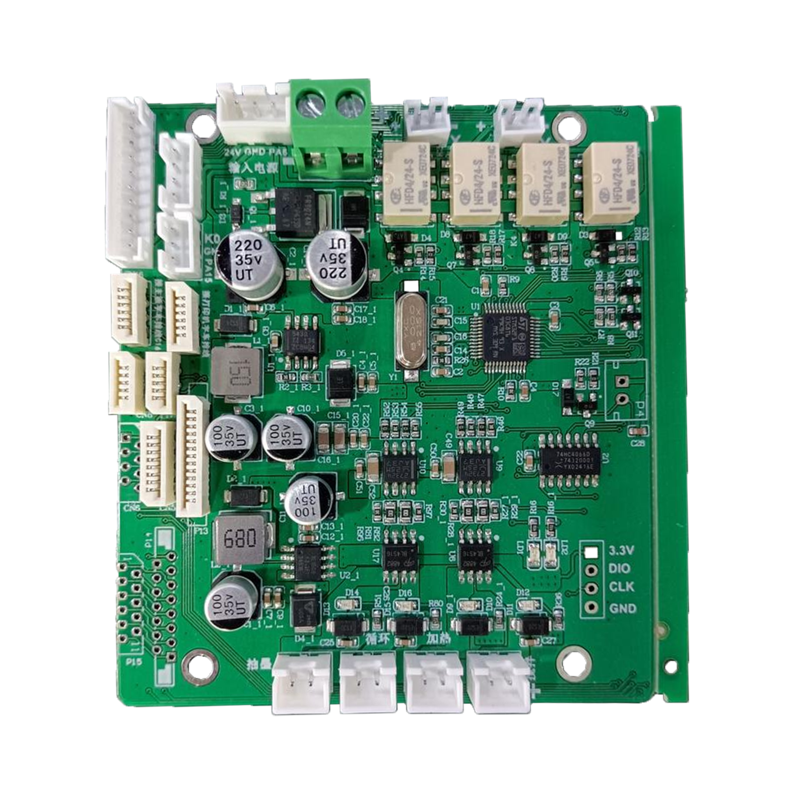 Procolored Printer Control Board